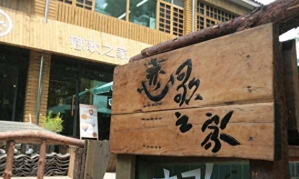 2019韓國南怡島美食餐飲攻略