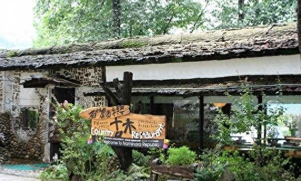 2019韓國南怡島美食餐飲攻略