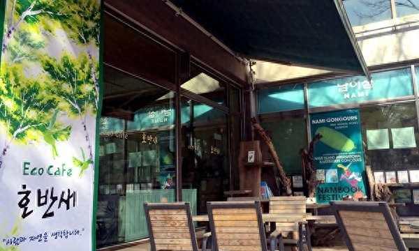 2019韓國南怡島美食餐飲攻略